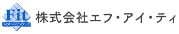 株式会社エフ・アイ・ティ